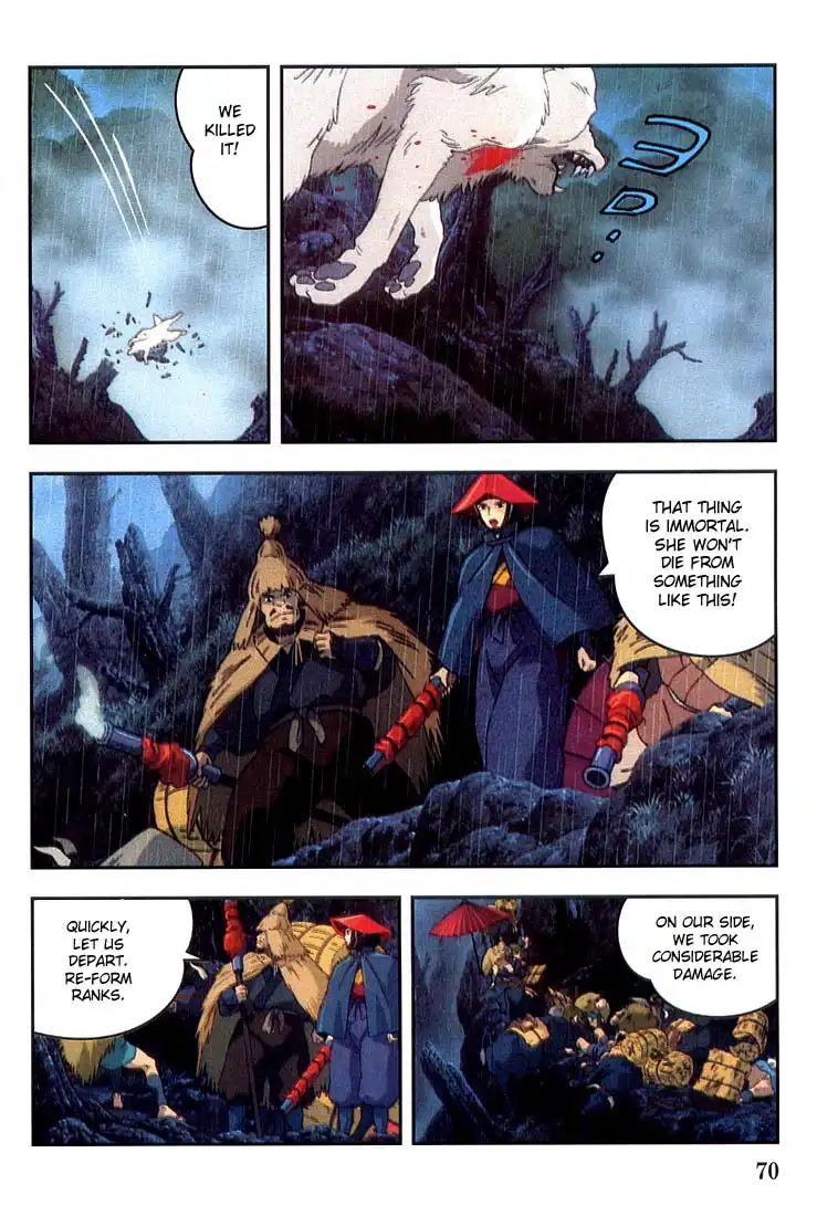 Mononoke Hime Chapter 3 7